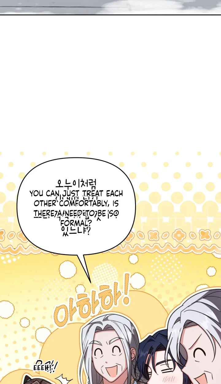 The Overflowing Elixir of the Fallen House Chapter 107 page 10 - 