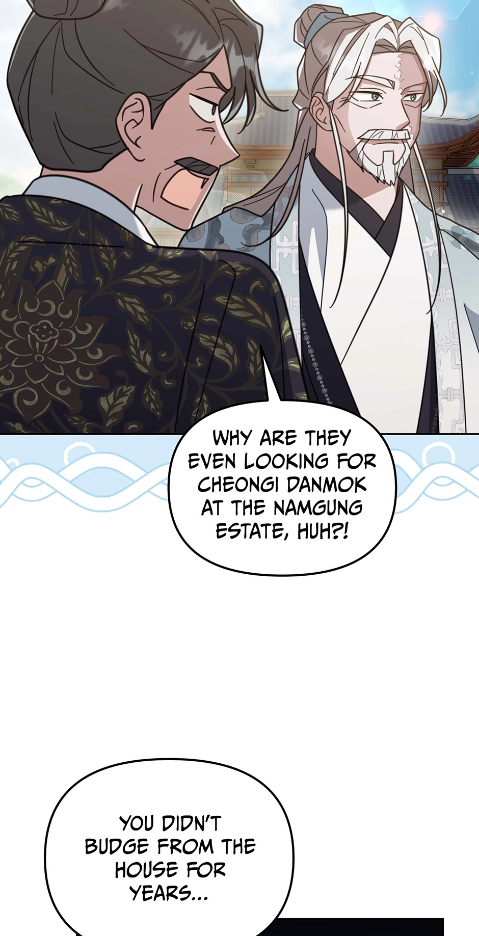 The Overflowing Elixir of the Fallen House Chapter 61 page 3 - 