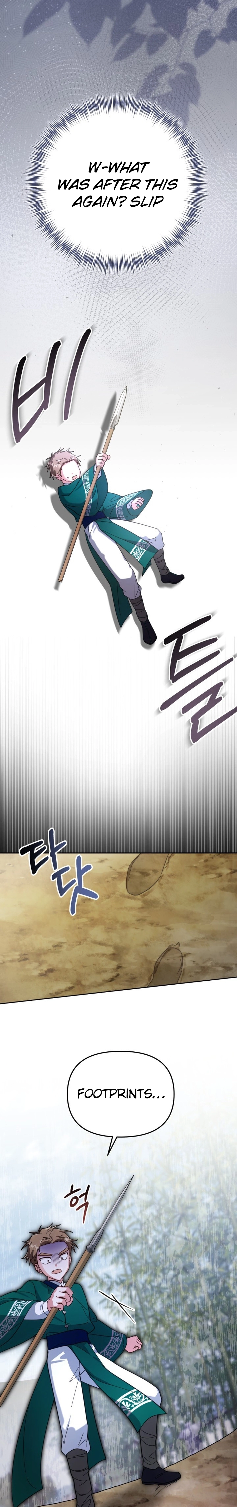 The Overflowing Elixir of the Fallen House Chapter 63 page 6 - 