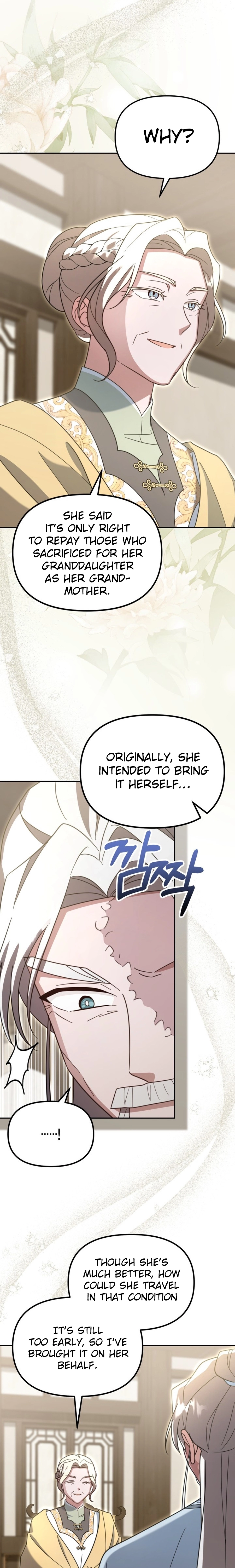 The Overflowing Elixir of the Fallen House Chapter 67 page 6 - 