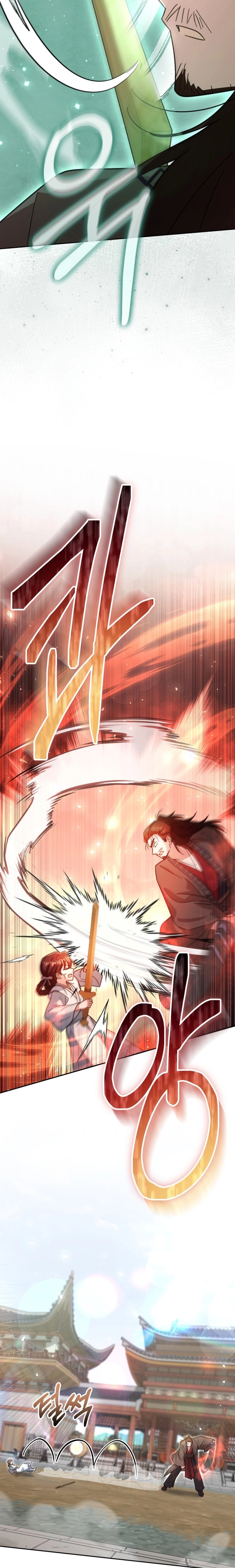 The Overflowing Elixir of the Fallen House Chapter 70 page 19 - 