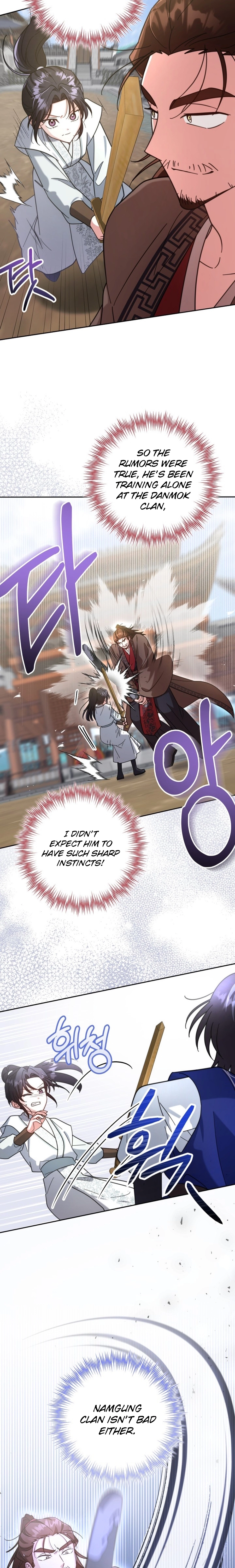 The Overflowing Elixir of the Fallen House Chapter 70 page 3 - 