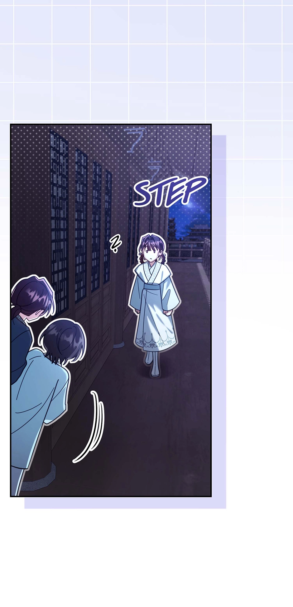 The Overflowing Elixir of the Fallen House Chapter 75 page 18 - 