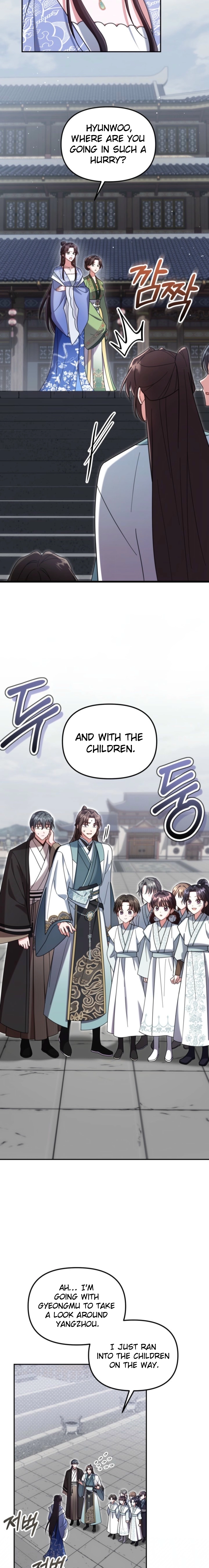 The Overflowing Elixir of the Fallen House Chapter 76 page 2 - 