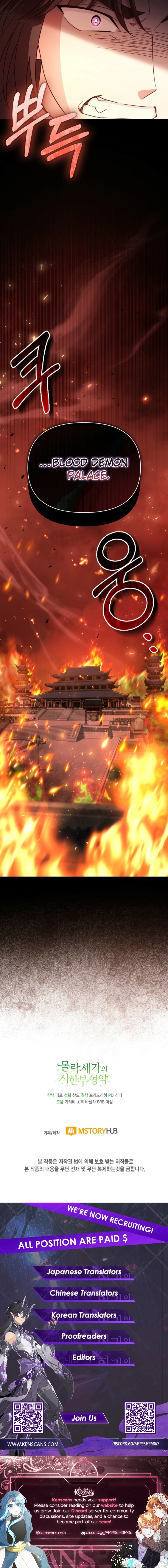 The Overflowing Elixir of the Fallen House Chapter 77 page 20 - 