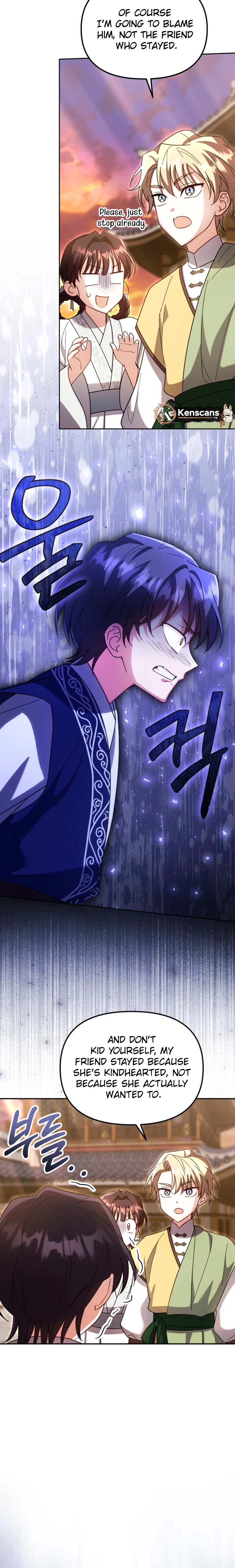 The Overflowing Elixir of the Fallen House Chapter 78 page 16 - 