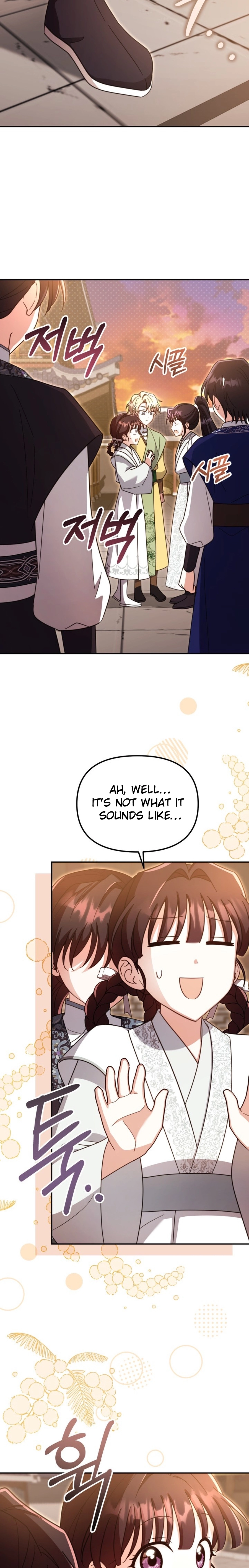 The Overflowing Elixir of the Fallen House Chapter 78 page 19 - 