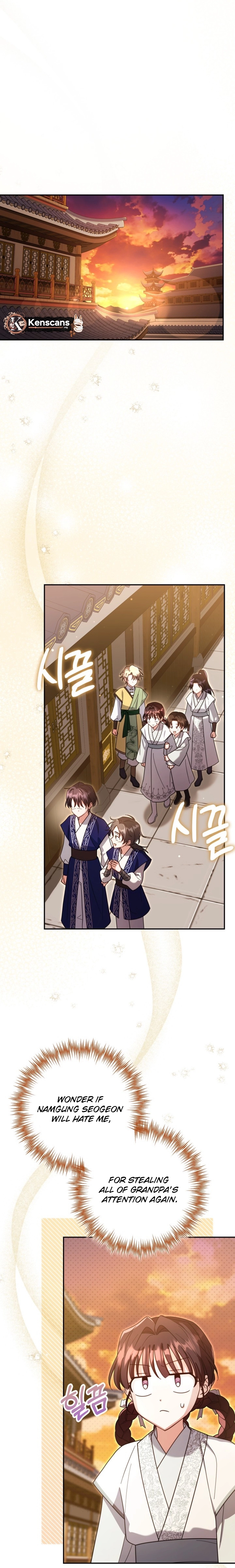 The Overflowing Elixir of the Fallen House Chapter 78 page 6 - 