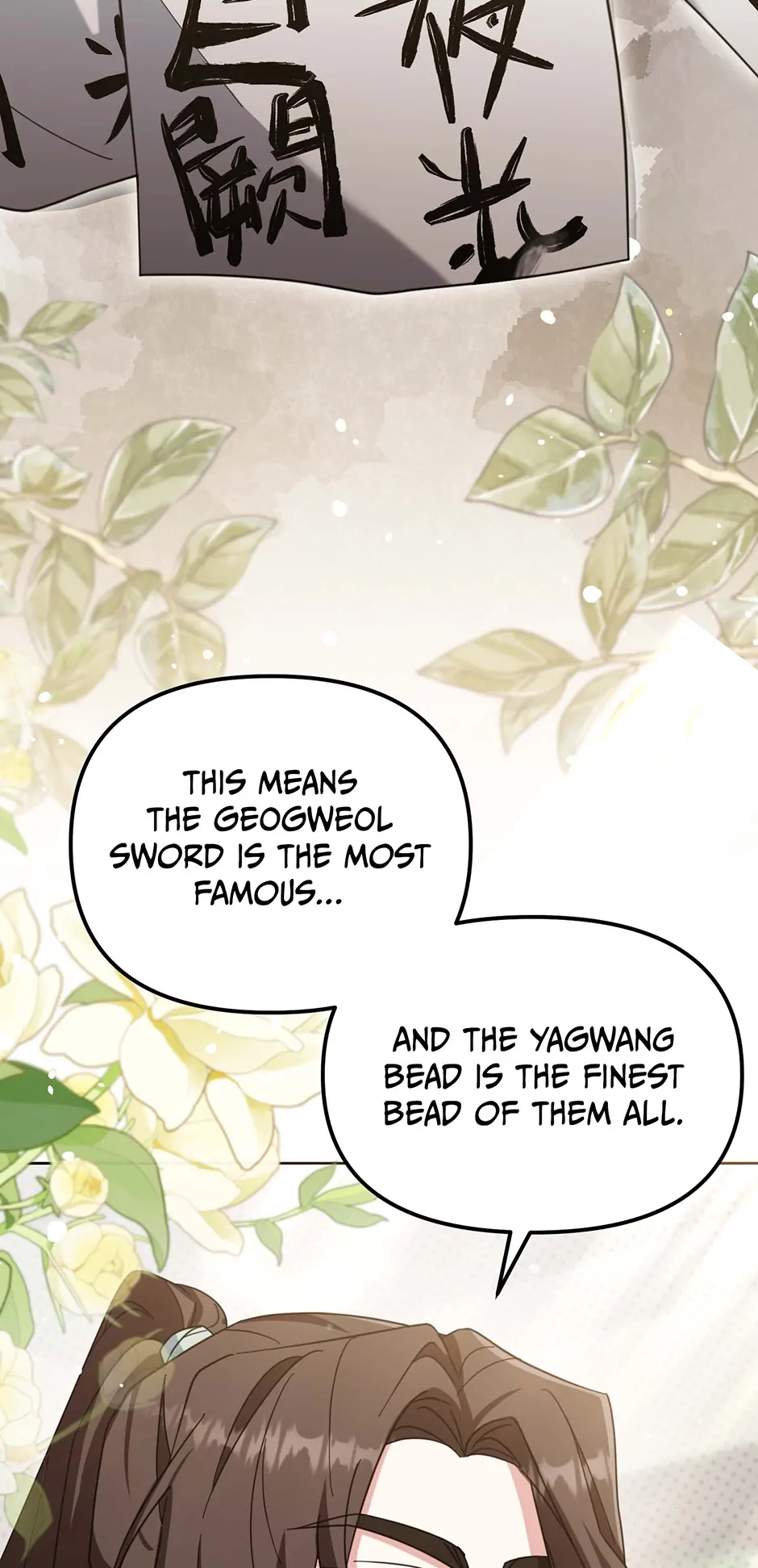 The Overflowing Elixir of the Fallen House Chapter 8 page 19 - 