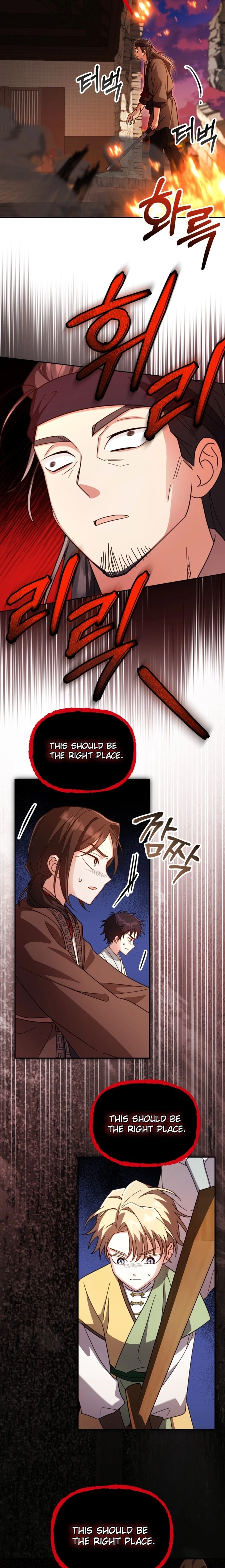 The Overflowing Elixir of the Fallen House Chapter 81 page 16 - 