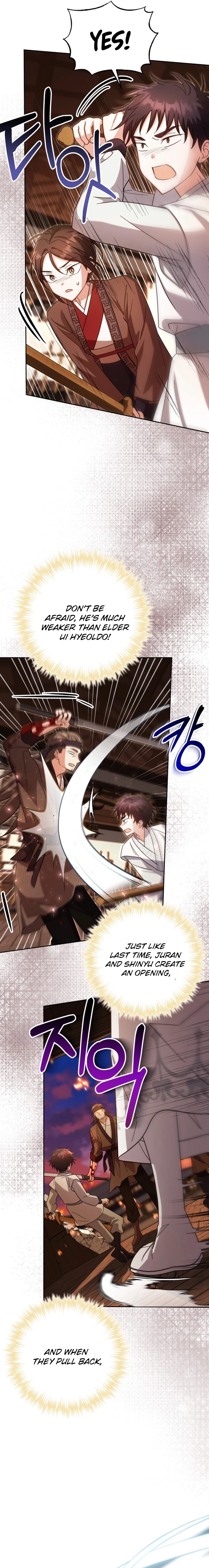 The Overflowing Elixir of the Fallen House Chapter 81 page 20 - 
