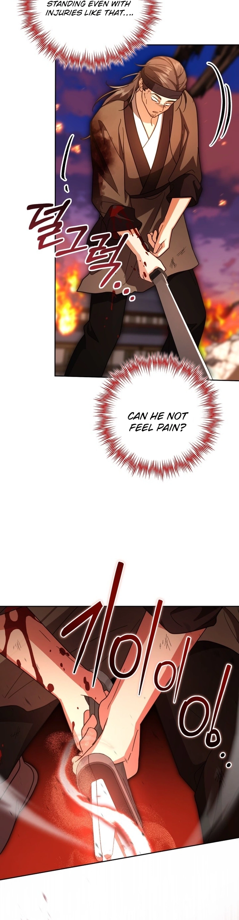 The Overflowing Elixir of the Fallen House Chapter 81 page 22 - 