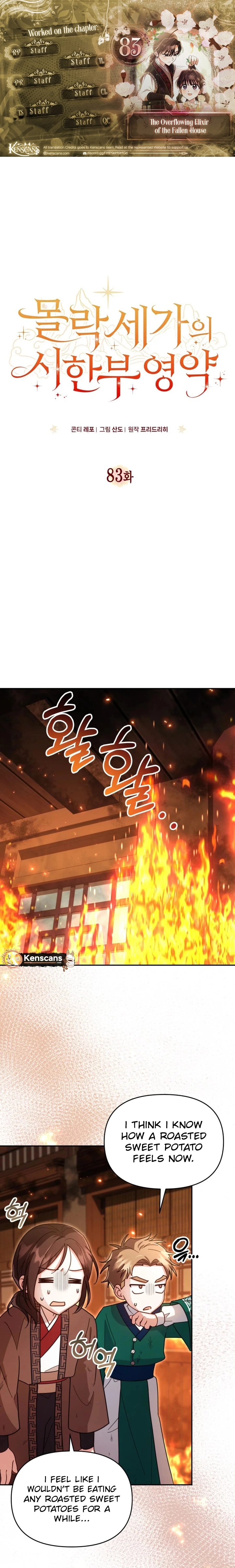 The Overflowing Elixir of the Fallen House Chapter 83 page 1 - 