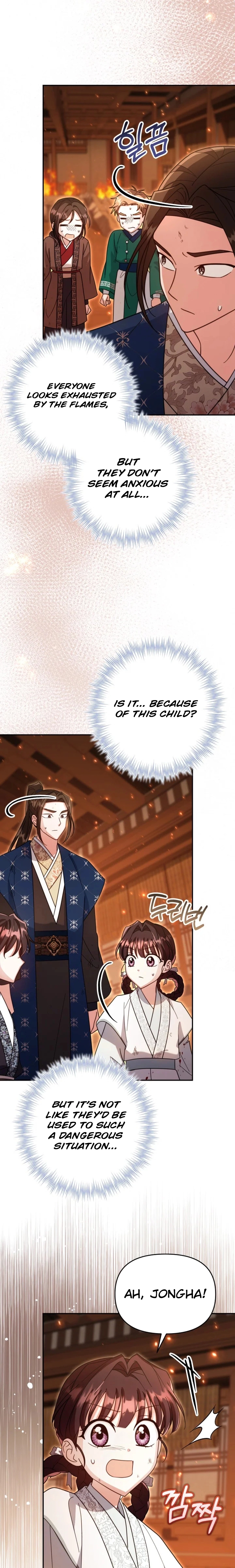 The Overflowing Elixir of the Fallen House Chapter 83 page 2 - 
