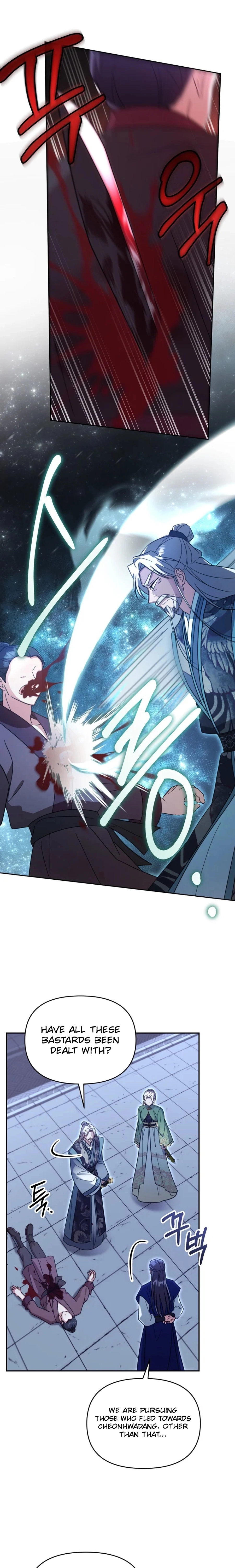 The Overflowing Elixir of the Fallen House Chapter 83 page 11 - 