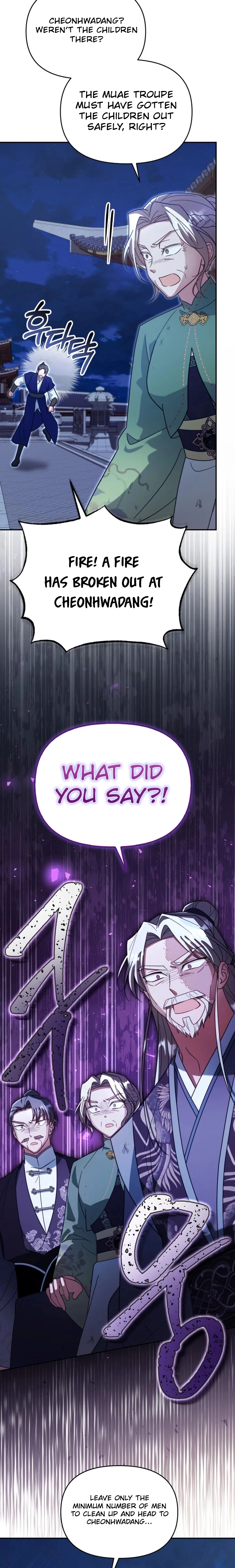 The Overflowing Elixir of the Fallen House Chapter 83 page 12 - 