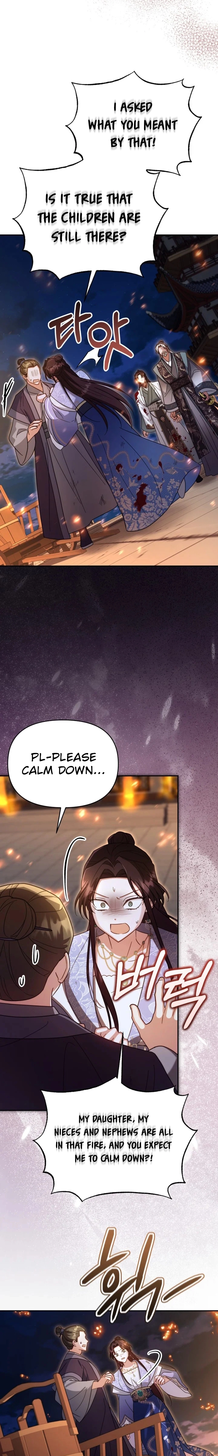 The Overflowing Elixir of the Fallen House Chapter 83 page 16 - 