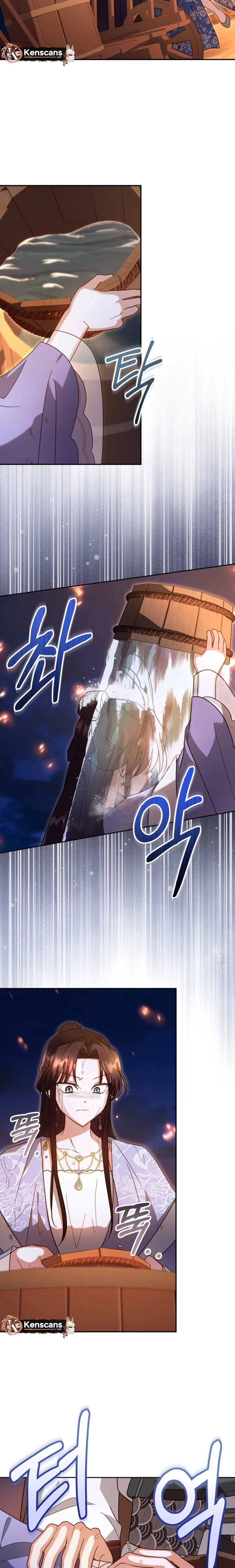 The Overflowing Elixir of the Fallen House Chapter 83 page 17 - 