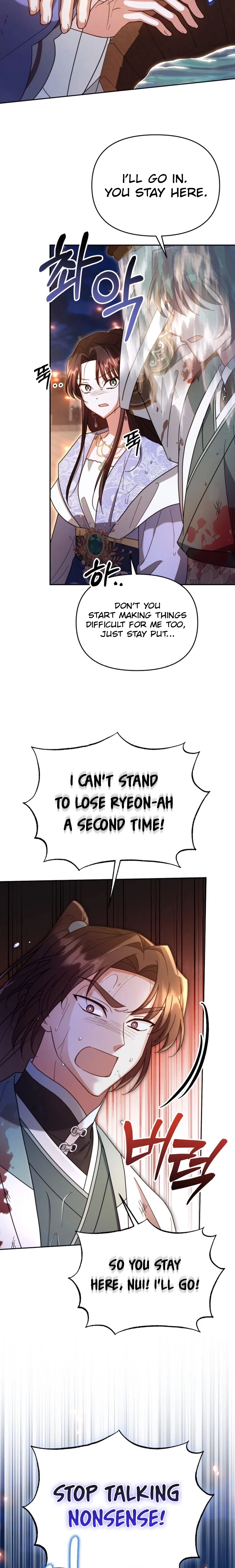 The Overflowing Elixir of the Fallen House Chapter 83 page 18 - 