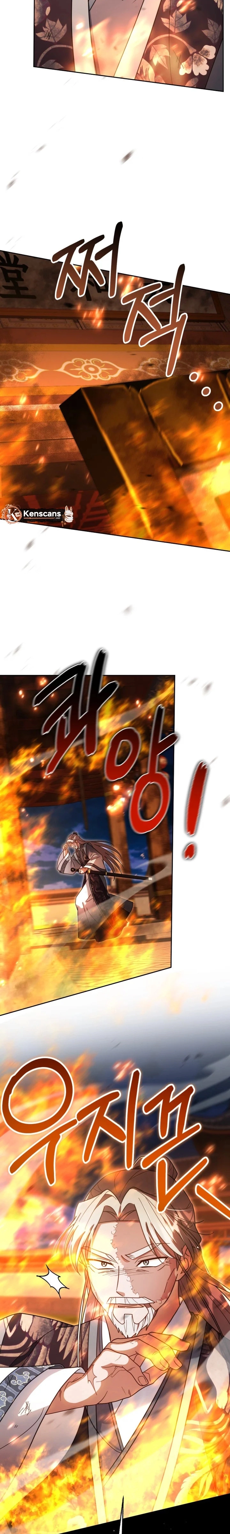 The Overflowing Elixir of the Fallen House Chapter 83 page 22 - 