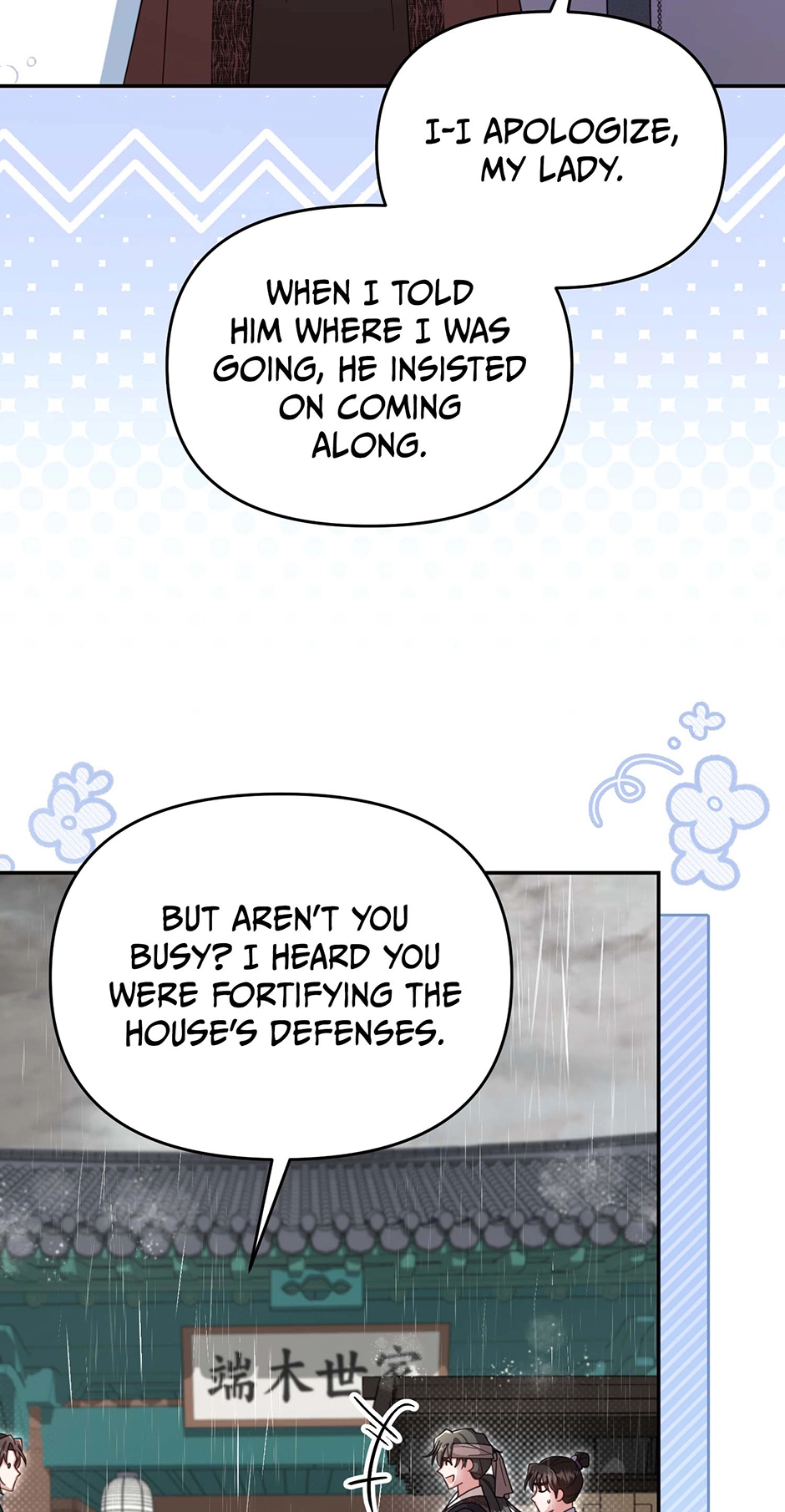 The Overflowing Elixir of the Fallen House Chapter 89 page 20 - 