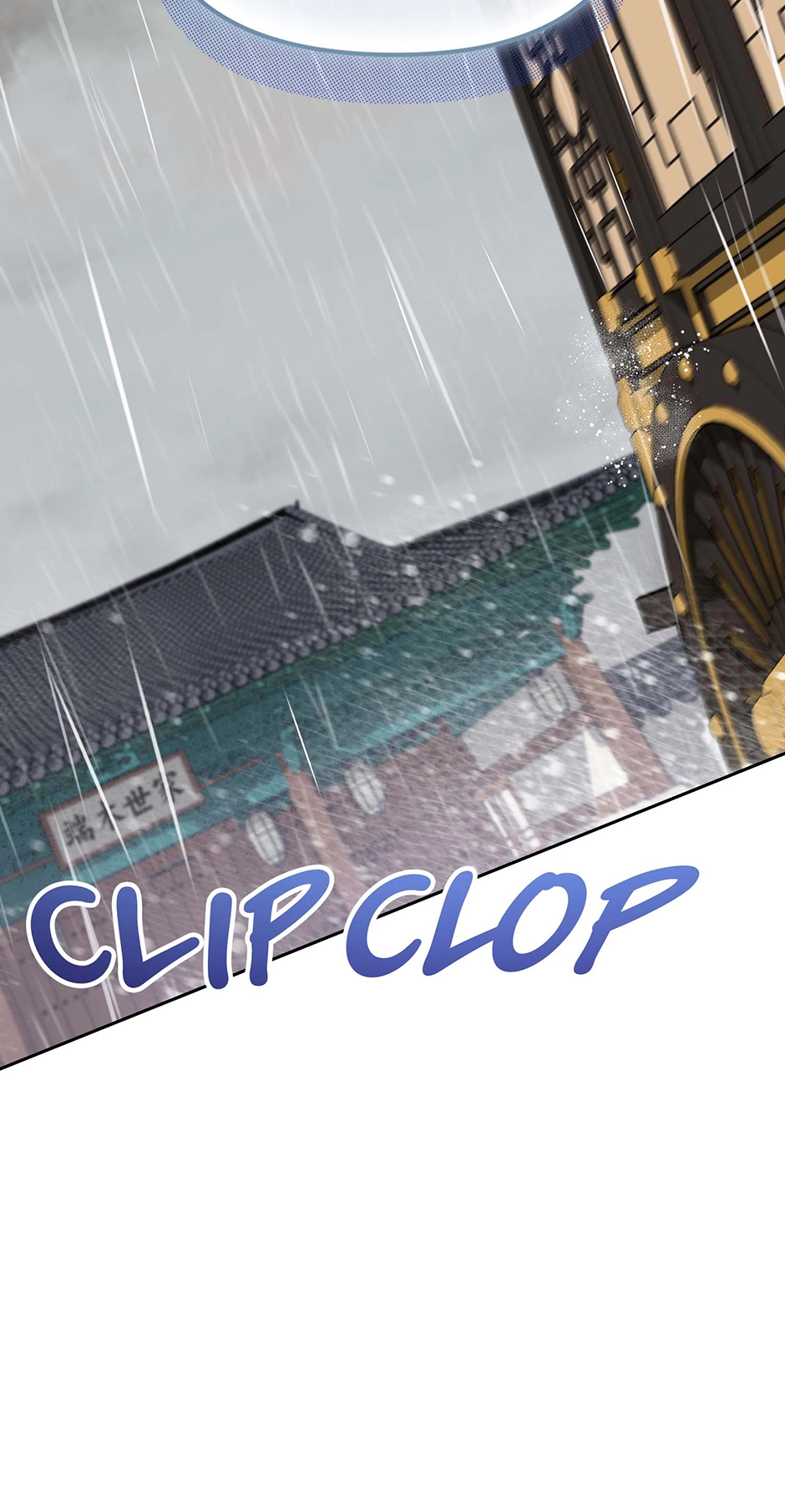 The Overflowing Elixir of the Fallen House Chapter 89 page 24 - 