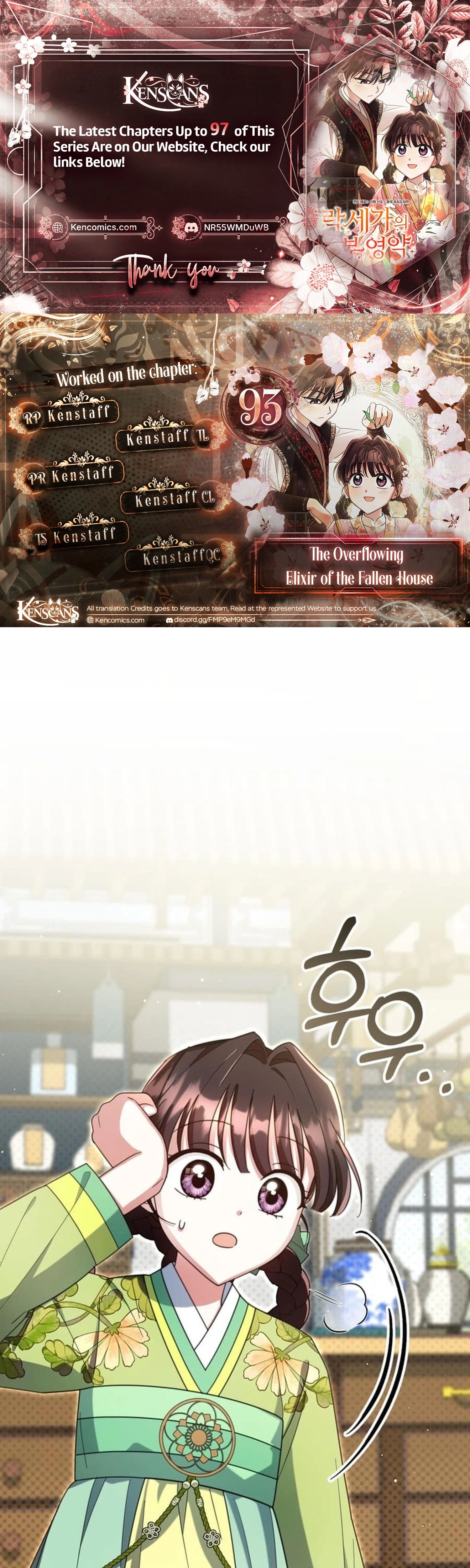 The Overflowing Elixir of the Fallen House Chapter 93 page 1 - 