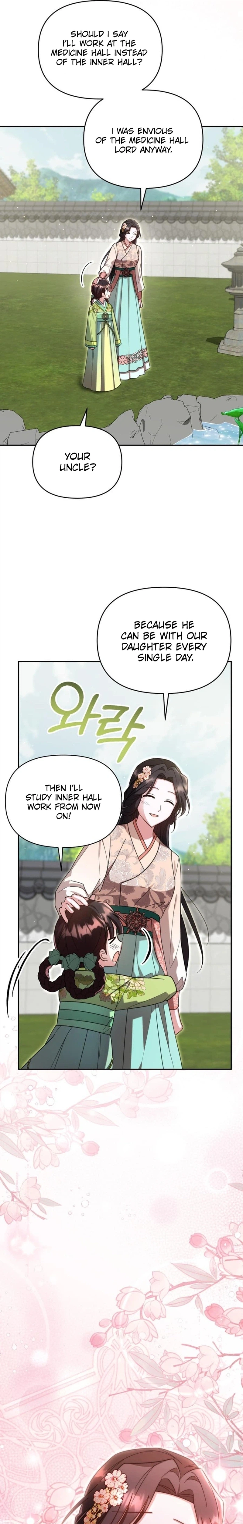 The Overflowing Elixir of the Fallen House Chapter 93 page 16 - 