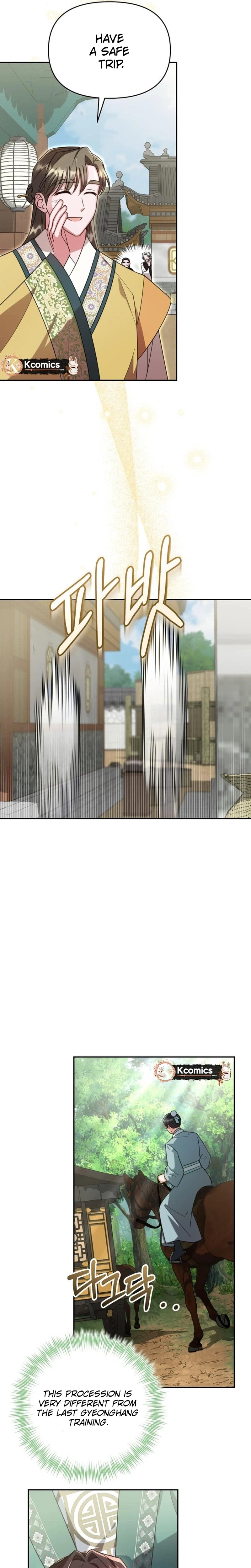 The Overflowing Elixir of the Fallen House Chapter 93 page 22 - 