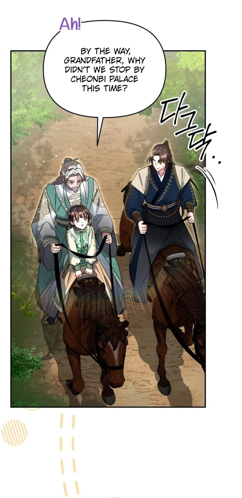 The Overflowing Elixir of the Fallen House Chapter 93 page 24 - 