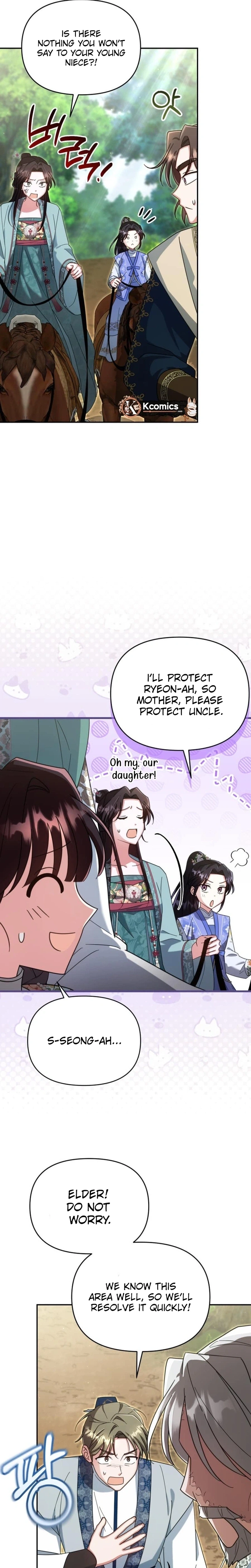 The Overflowing Elixir of the Fallen House Chapter 93 page 31 - 