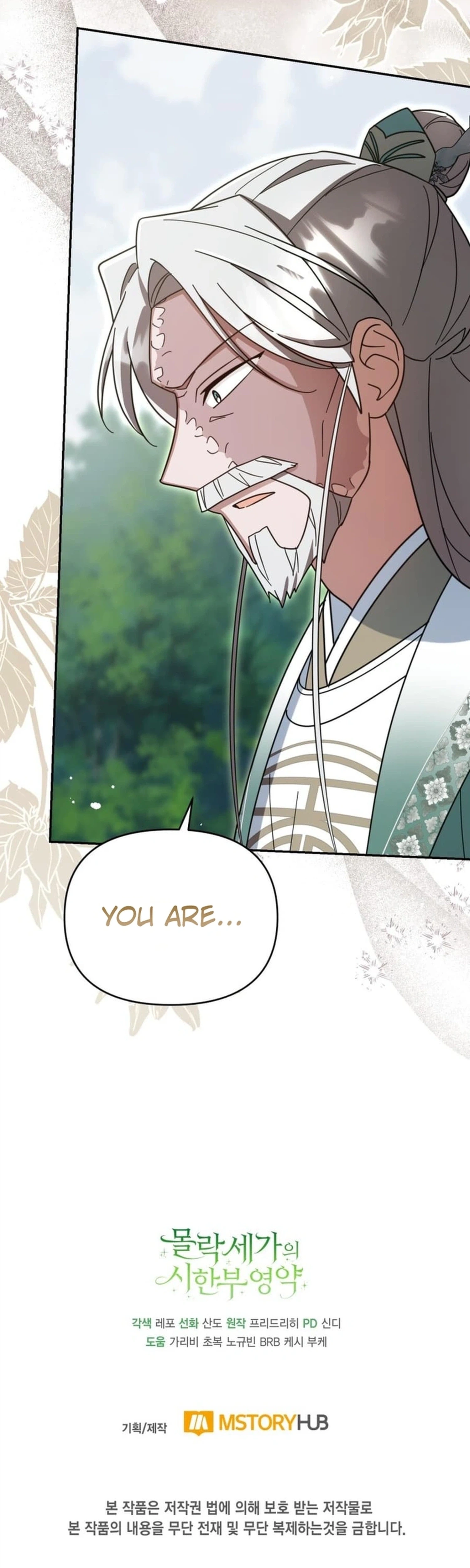 The Overflowing Elixir of the Fallen House Chapter 93 page 34 - 
