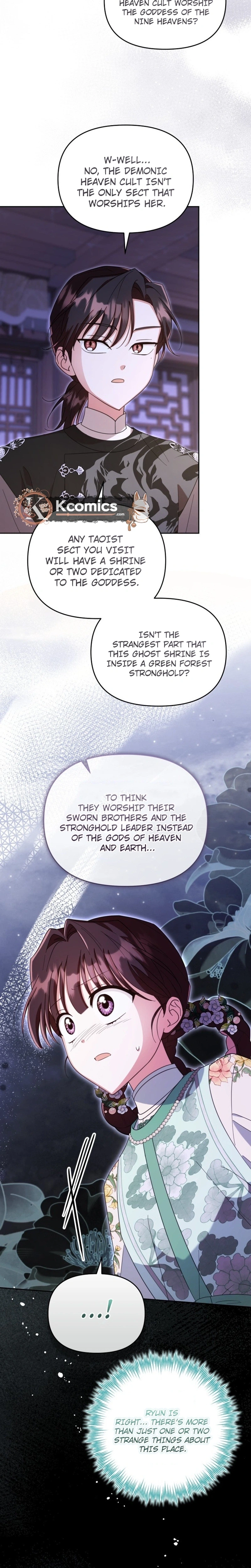 The Overflowing Elixir of the Fallen House Chapter 96 page 17 - 