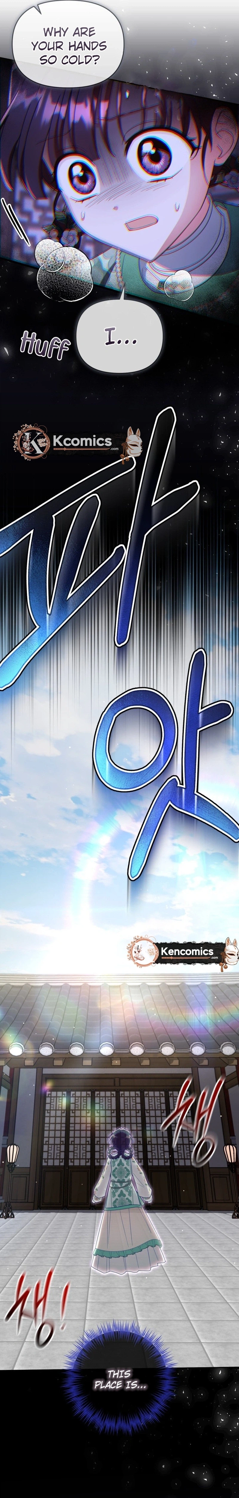 The Overflowing Elixir of the Fallen House Chapter 96 page 22 - 