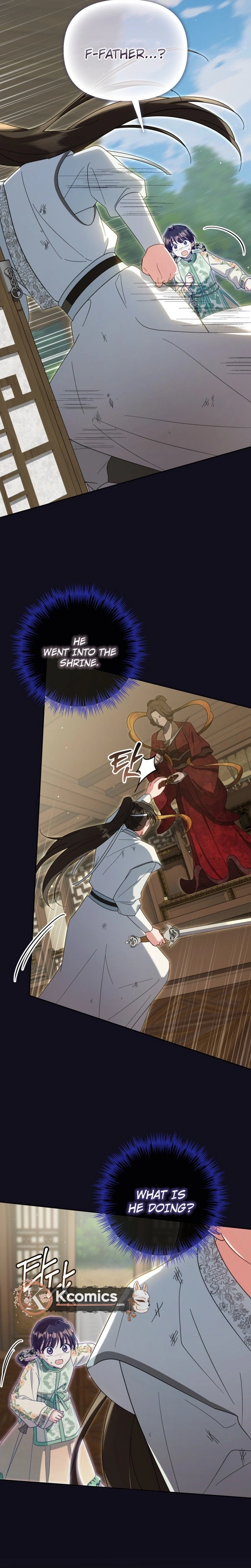 The Overflowing Elixir of the Fallen House Chapter 96 page 25 - 