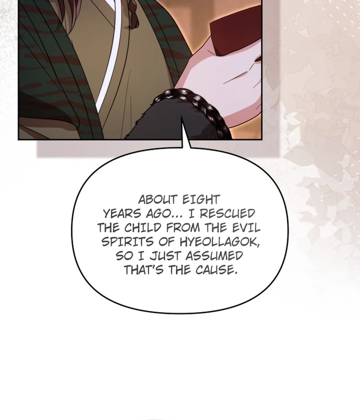 The Overflowing Elixir of the Fallen House Chapter 96 page 6 - 