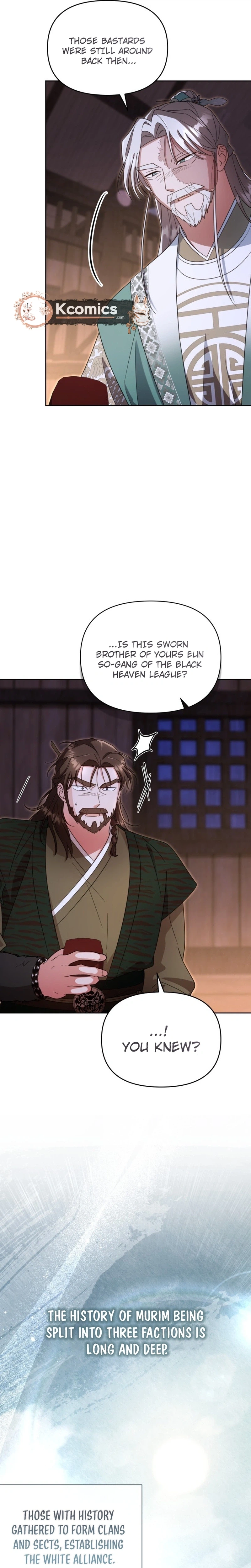 The Overflowing Elixir of the Fallen House Chapter 96 page 7 - 