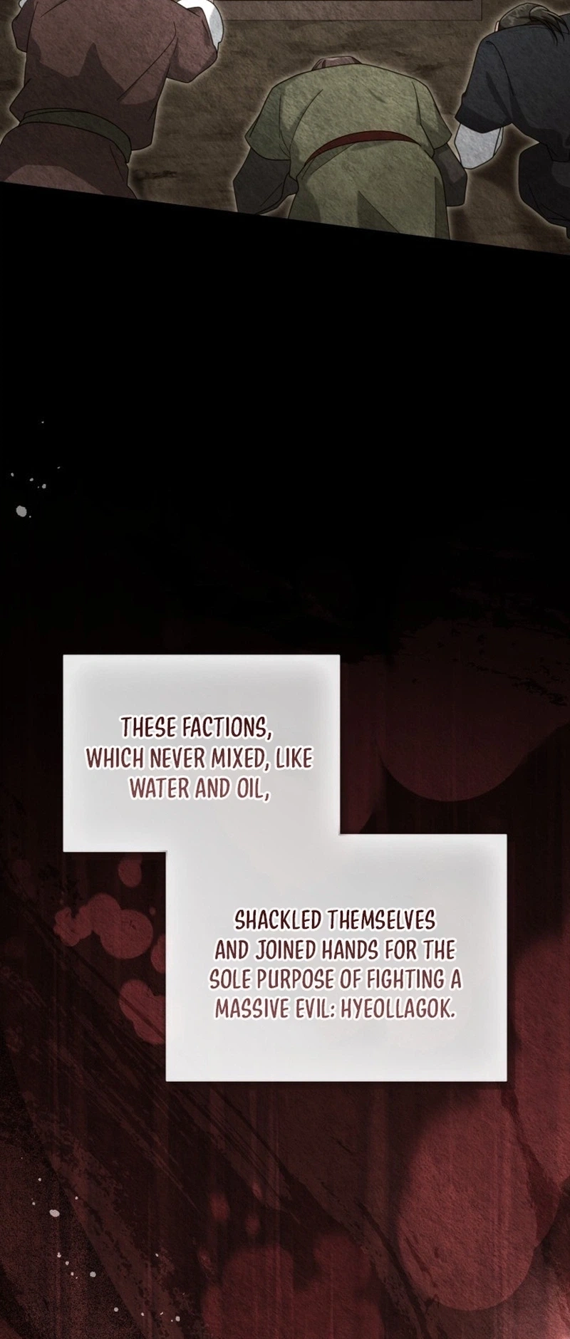 The Overflowing Elixir of the Fallen House Chapter 96 page 9 - 