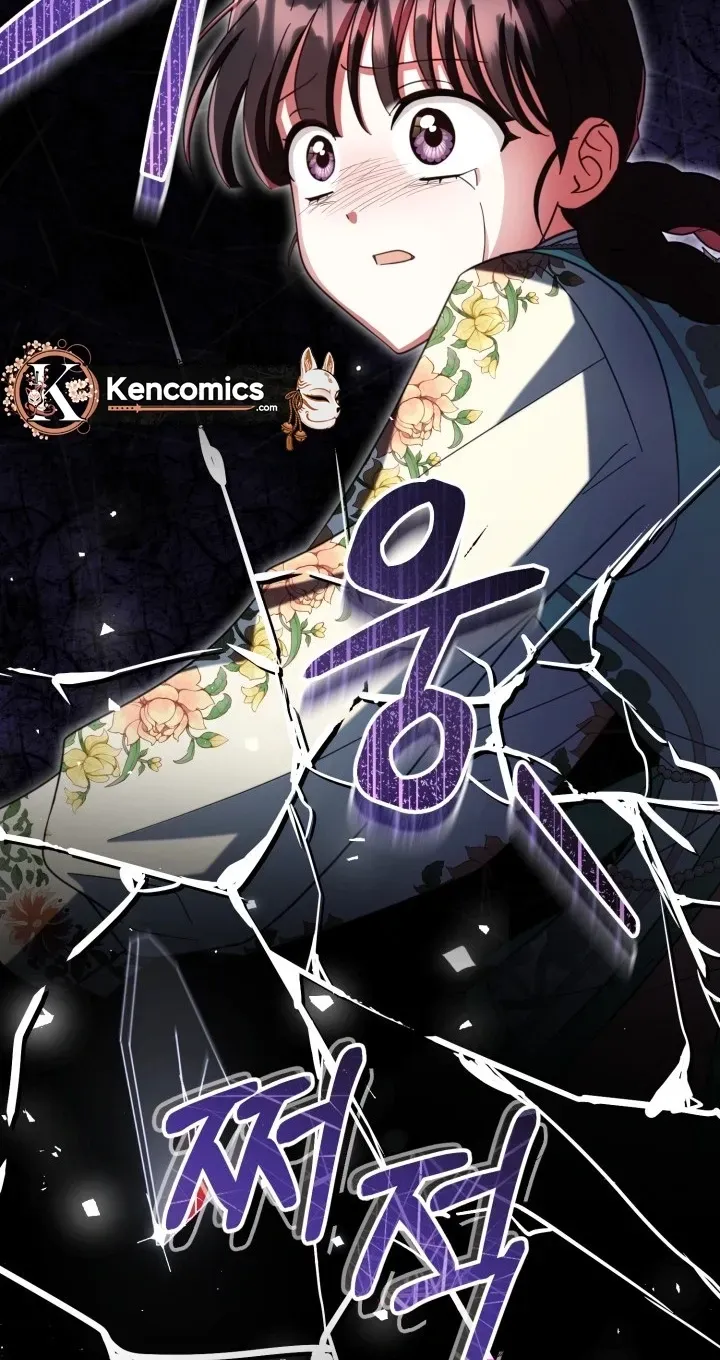 The Overflowing Elixir of the Fallen House Chapter 97 page 15 - 