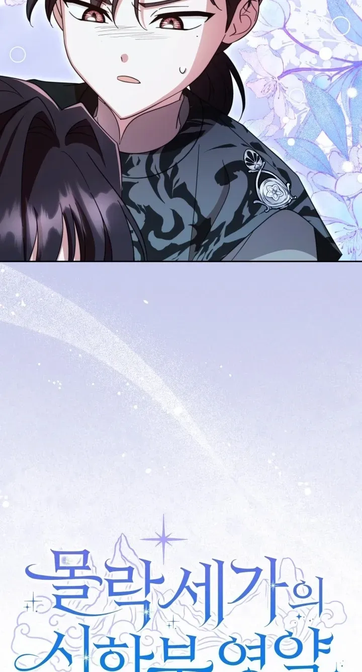 The Overflowing Elixir of the Fallen House Chapter 97 page 63 - 