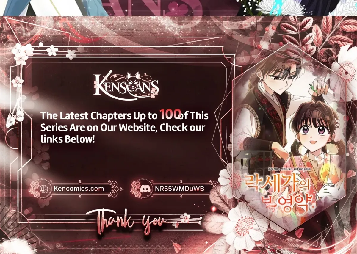 The Overflowing Elixir of the Fallen House Chapter 97 page 95 - 