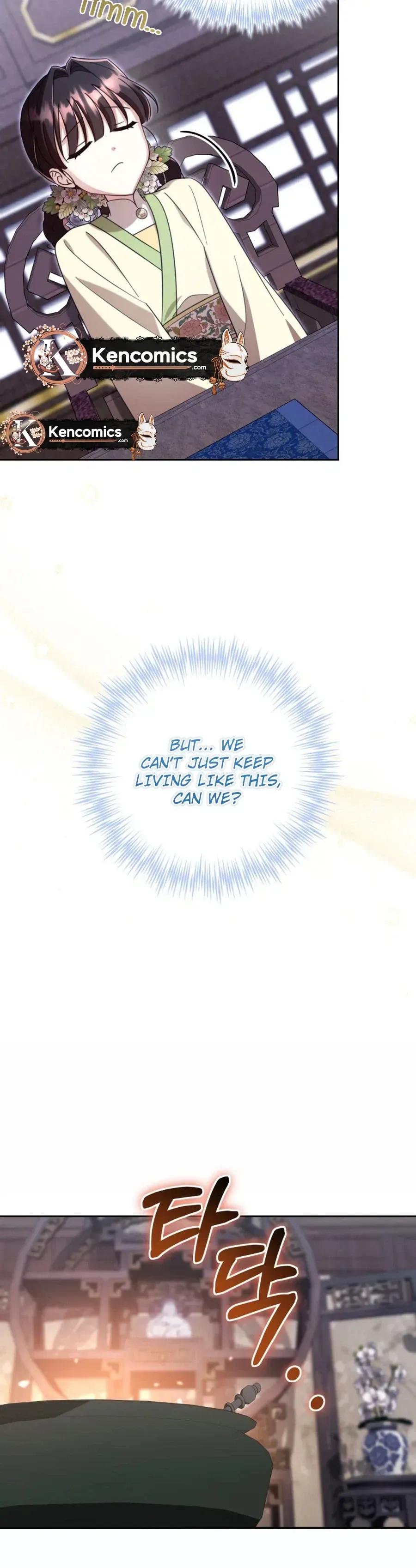 The Overflowing Elixir of the Fallen House Chapter 99 page 14 - 