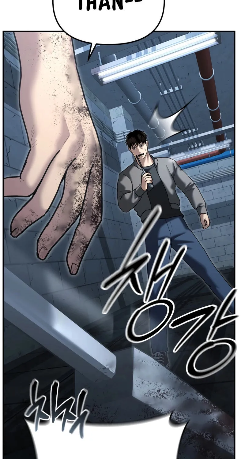 The Overpowered Cop Chapter 29 page 125 - 