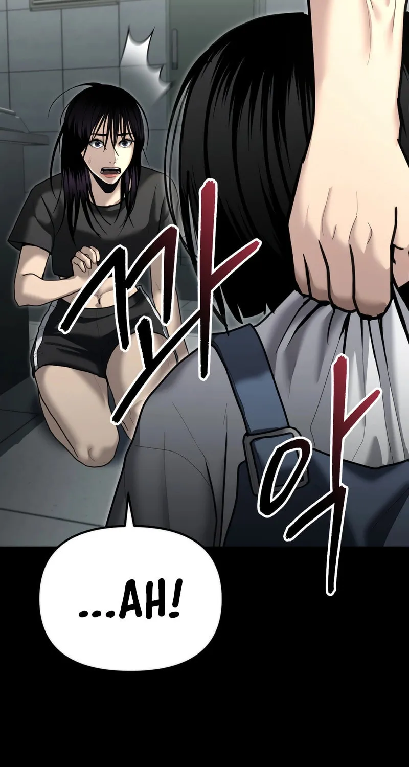 The Overpowered Cop Chapter 29 page 51 - 