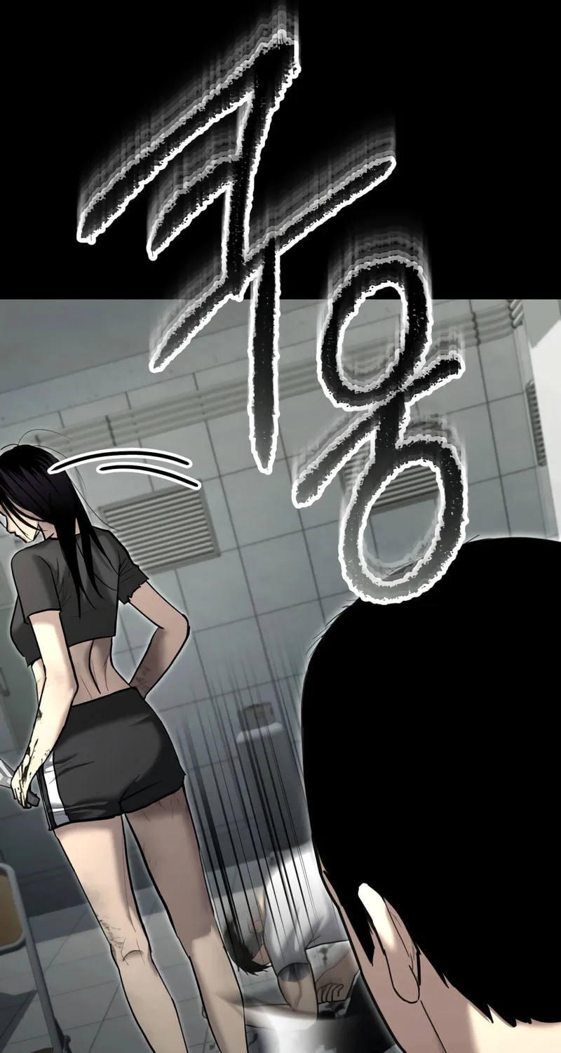 The Overpowered Cop Chapter 29 page 62 - 