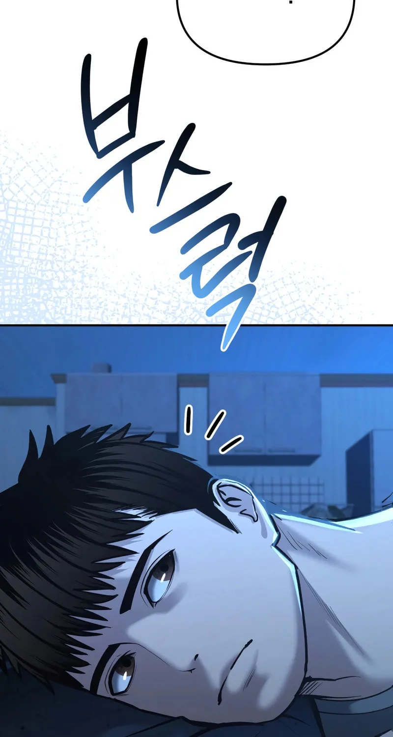 The Overpowered Cop Chapter 30 page 132 - 