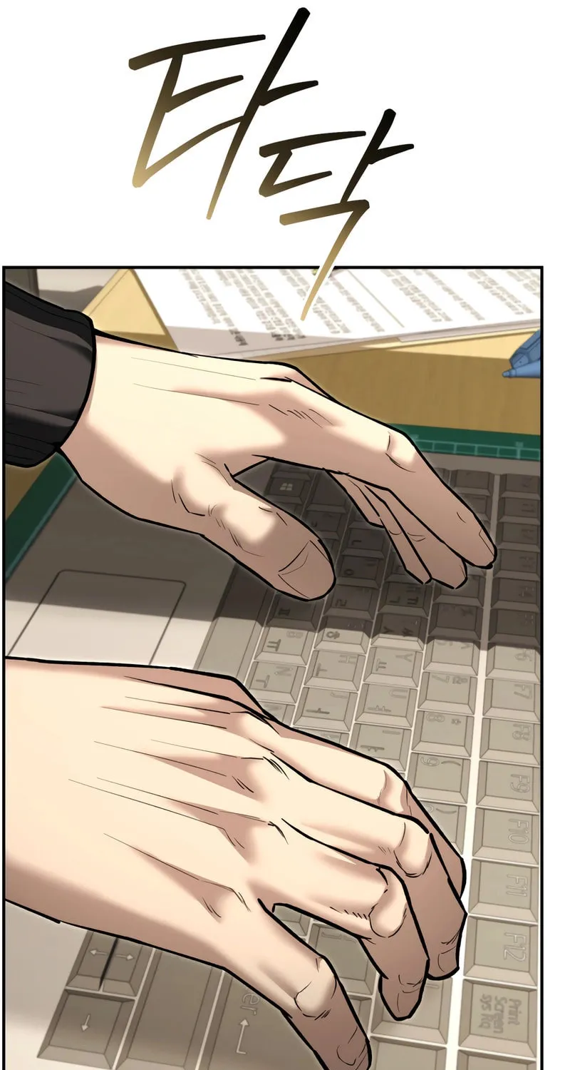 The Overpowered Cop Chapter 30 page 74 - 