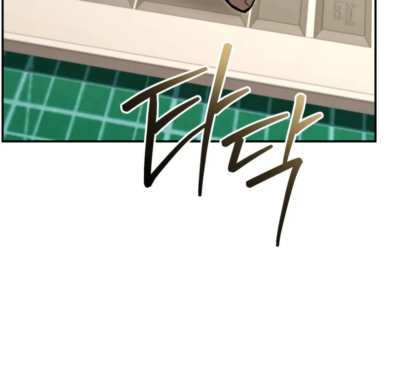 The Overpowered Cop Chapter 30 page 75 - 
