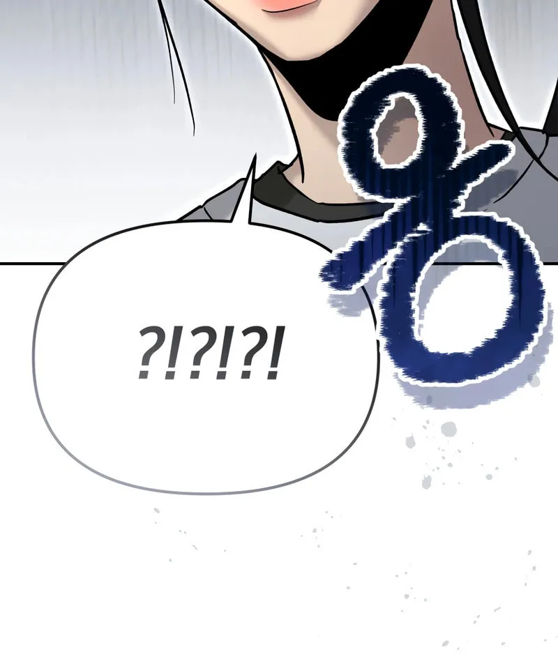 The Overpowered Cop Chapter 31 page 118 - 