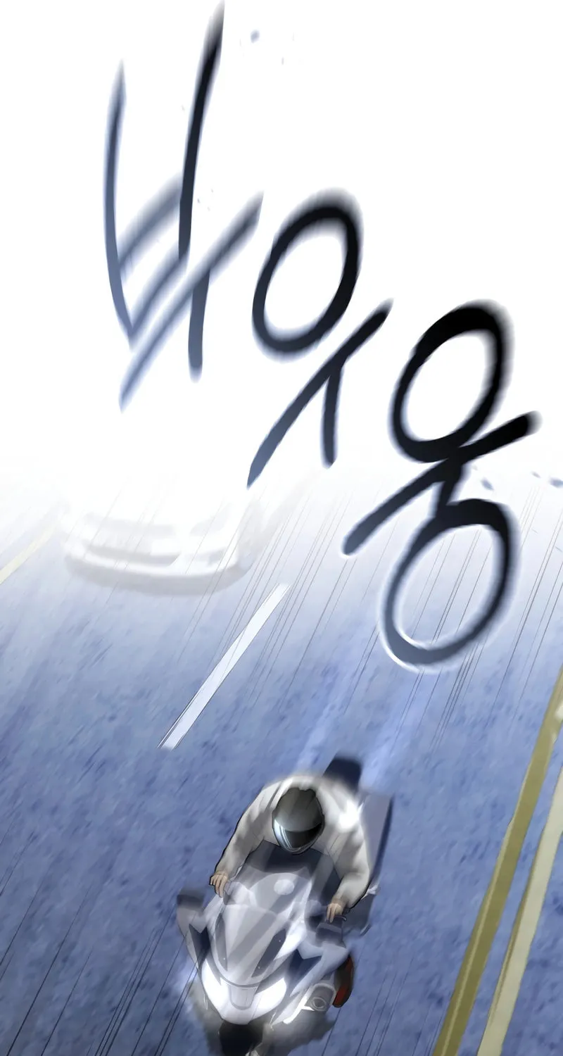 The Overpowered Cop Chapter 31 page 29 - 
